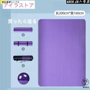 10MM15MM幅130cm/160CM長さ2...の詳細画像2