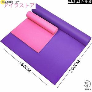 10MM15MM幅130cm/160CM長さ2...の詳細画像5