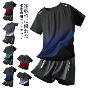 上下セット 水着 半袖 ブラック パパ 水陸両用 ハーフパンツ セパレート UVカット セットアップ フィットネス ラッシュガード サーフパンツ 黒