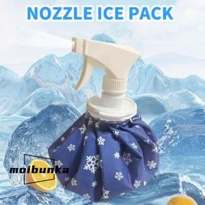 氷嚢 アイスバッグ スプレー付 氷のう アイシ...の詳細画像3