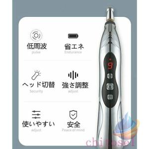 マッサージペン型電気鍼 ヘッド 5個付 経絡ペ...の詳細画像1