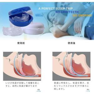 舌安定マウスピース いびき対策 無呼吸症候群防...の詳細画像1