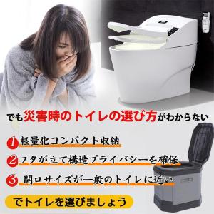 【防災士監修】 防災トイレテントセット 簡易ト...の詳細画像2