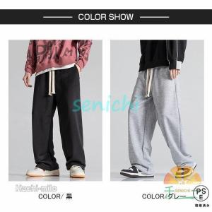 スウェットパンツ メンズ ワイドパンツ スエッ...の詳細画像4