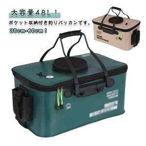 バッカン 釣り バケツ 折りたたみ式 42L ...の詳細画像5