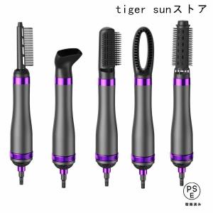 ドライヤー 【5in1多機能】大風量 ヘアドラ...の詳細画像4