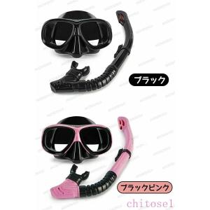 シュノーケル セット 2点セット 度付きレンズ...の詳細画像1