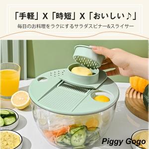 サラダスピナー スライサー 野菜調理器 スライ...の詳細画像2