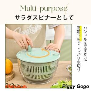 サラダスピナー スライサー 野菜調理器 スライ...の詳細画像3