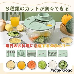 サラダスピナー スライサー 野菜調理器 スライ...の詳細画像5