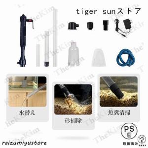 水槽水換え 電動水交換ポンプ 底砂 クリーナー...の詳細画像1