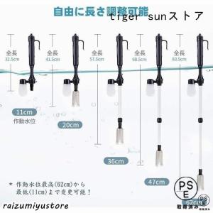 水槽水換え 電動水交換ポンプ 底砂 クリーナー...の詳細画像5