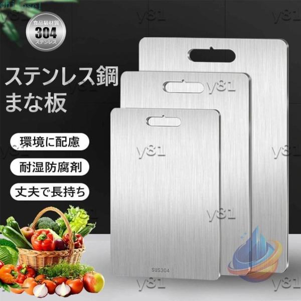 滑り止め キッチン用 キッチン まな板 ステンレス 両面まな板 304 食品級材質カッティングボード...