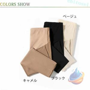 マタニティ服 妊婦服 動きやすい スラックス ...の詳細画像5