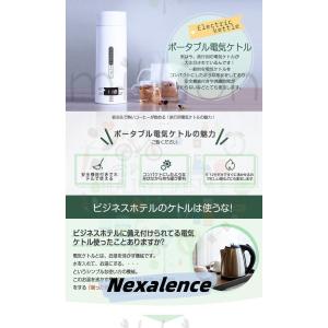 500ml 電気ケトル 携帯用 電気ポット 収...の詳細画像1