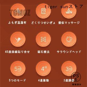 【2026新型8個磁石】マッサージ器 多機能マ...の詳細画像4