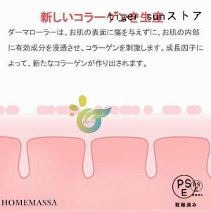 美顔器 ダーマペン 電動ダーマスタンプ 最新充...の詳細画像2