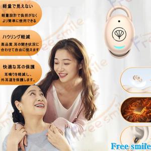 補聴器 高齢者用 集音器 Bluetooth ...の詳細画像3