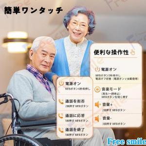 補聴器 高齢者用 集音器 Bluetooth ...の詳細画像4