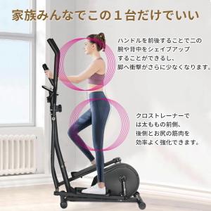 NADLE クロストレーナー 家庭用 ダイエッ...の詳細画像2