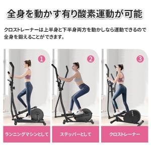 NADLE クロストレーナー 家庭用 ダイエッ...の詳細画像4