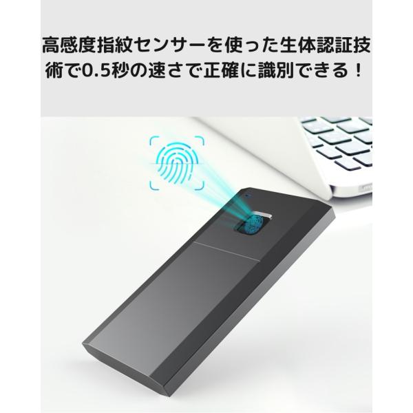 SSD外付け 512GB 指紋認証 小型高速 モバイルストレージ USB-Type-C接続 ブラック...