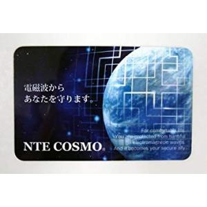 電磁波対策グッズ NTEコスモカード（ミニ）（1枚） 日本アクア