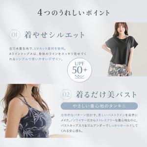 水着 レディース 体型カバー ママ水着 30代...の詳細画像4