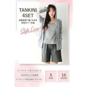 水着 レディース ラッシュガード 体型カバー ...の詳細画像1