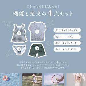 水着 レディース ラッシュガード 体型カバー ...の詳細画像4