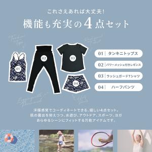 水着 レディース 体型カバー ヨガ水着 タンキ...の詳細画像4