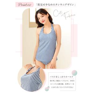 水着 レディース 体型カバー タンキニ ロング...の詳細画像5