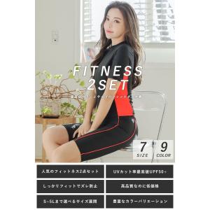 水着 レディース フィットネス水着 セパレート...の詳細画像4