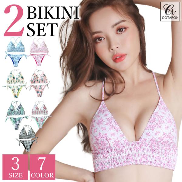 水着 レディース ビキニ bikini 上下 2点セット ブラジリアンビキニ ブラジリアン ショーツ...