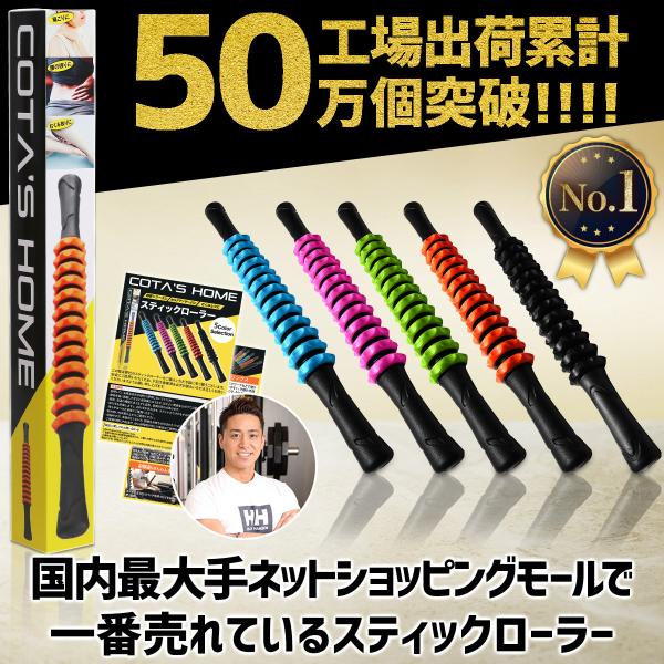 筋膜ローラー スティック スティックローラー 筋膜リリース フォームローラー マッサージローラー マ...