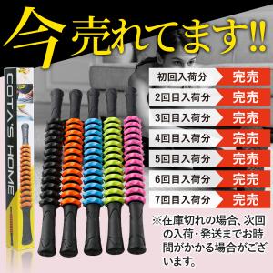 筋膜ローラー スティック スティックローラー ...の詳細画像3