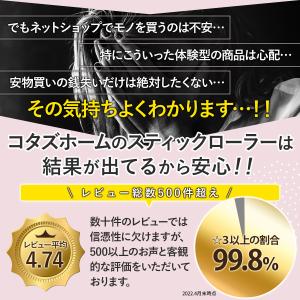筋膜ローラー スティック スティックローラー ...の詳細画像4
