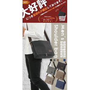 【今話題の育てるバッグ】 ショルダーバッグ メ...の詳細画像3