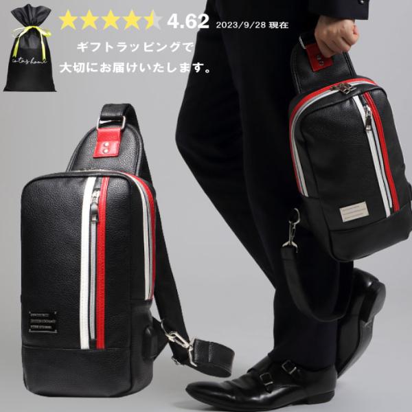ボディバッグ ボディーバッグ 肩掛けバッグ ショルダーバッグ メンズ レザー usbポート ギフトラ...
