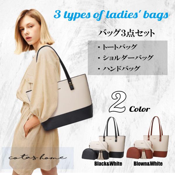 バッグ レディース トートバッグ ショルダーバッグ 肩掛けバッグ 軽い a4 トート レザー ポーチ