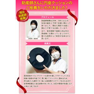 円座クッション 円座 クッション 産後 ドーナ...の詳細画像1