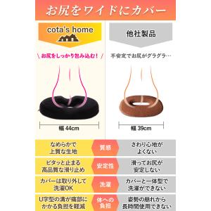 円座クッション 円座 クッション 産後 ドーナ...の詳細画像3