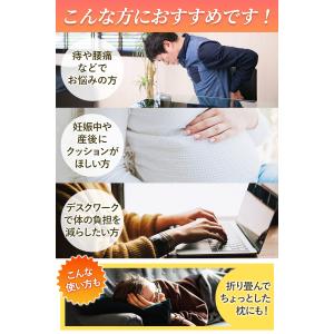 円座クッション 円座 クッション 産後 ドーナ...の詳細画像5