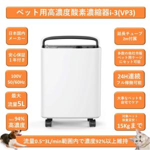 酸素濃縮器 ユニコム オキシビーナス ミニ1000 UNICOM 楽天市場】ユニコム UNICOM 酸素濃縮器 オキシビーナス・ミニ