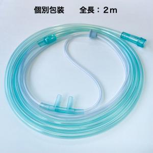 酸素カニューラ (10本) 水素カニューラ 酸...の詳細画像2