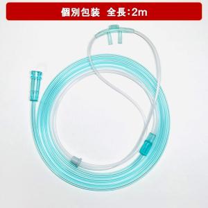 酸素カニューラ (50本) 水素カニューラ 酸...の詳細画像2