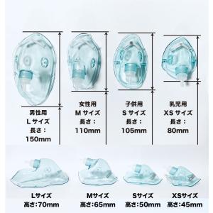 酸素マスク 水素マスク (単品) 吸引具 チュ...の詳細画像2