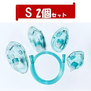 Respial アトム酸素供給セット酸素供給用 フェイスマスク L Respial アトム酸素供給セット酸素供給用 フェイスマスク L