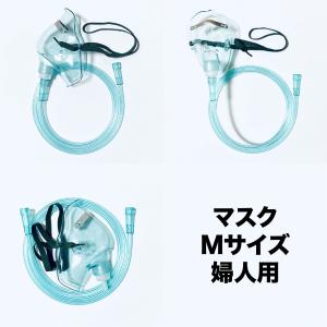 酸素マスク 水素マスク (2個セット) 吸引具...の詳細画像4