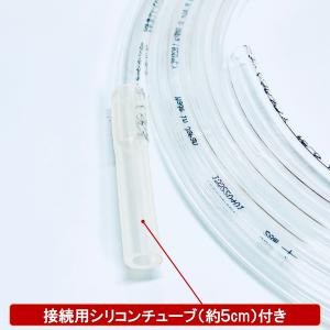 ペット用酸素 延長チューブ 「8m」 酸素濃縮...の詳細画像1